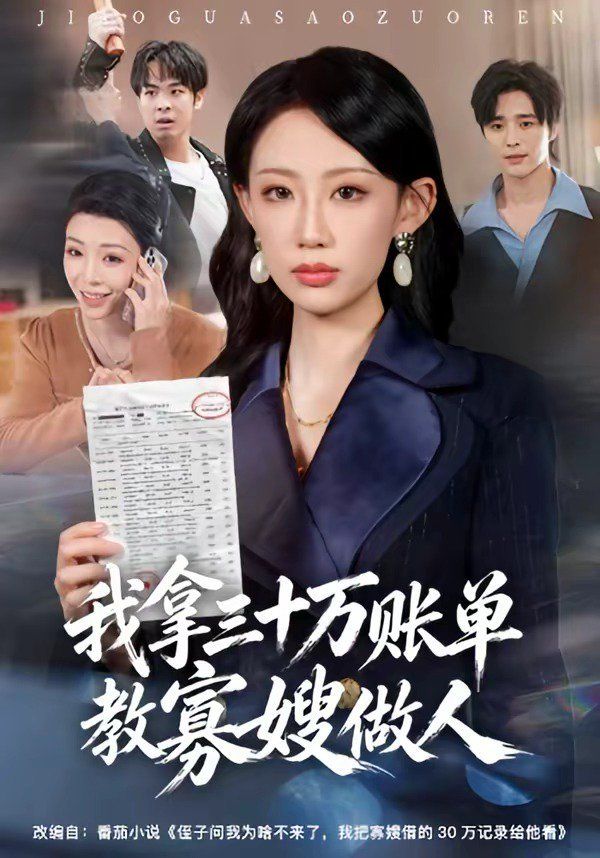 阿凡达:水之道2